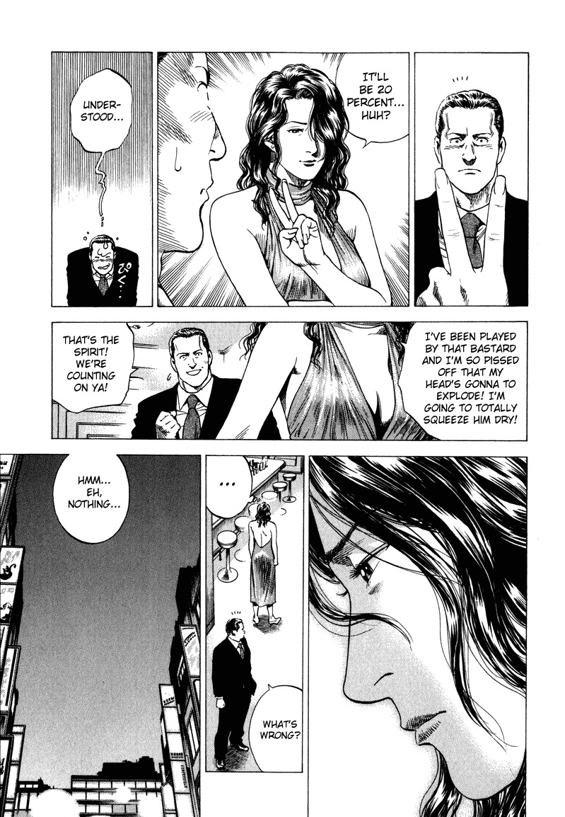 Angel Heart Chapter 128 page 13 - Chapter 128: Sympathy of the Heart