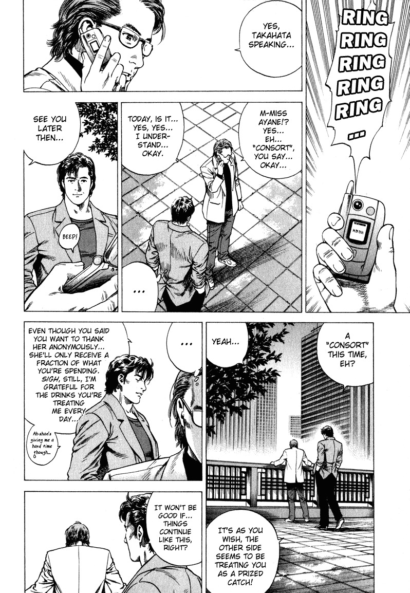 Angel Heart Chapter 128 page 14 - Chapter 128: Sympathy of the Heart
