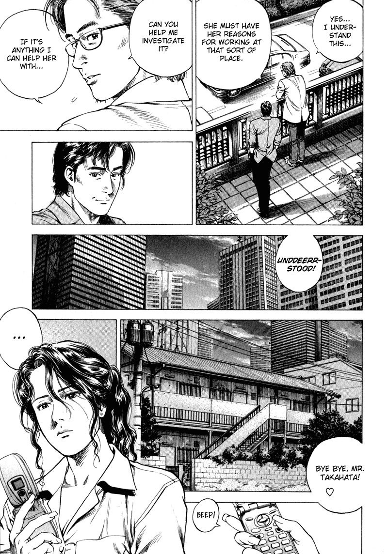 Angel Heart Chapter 128 page 15 - Chapter 128: Sympathy of the Heart
