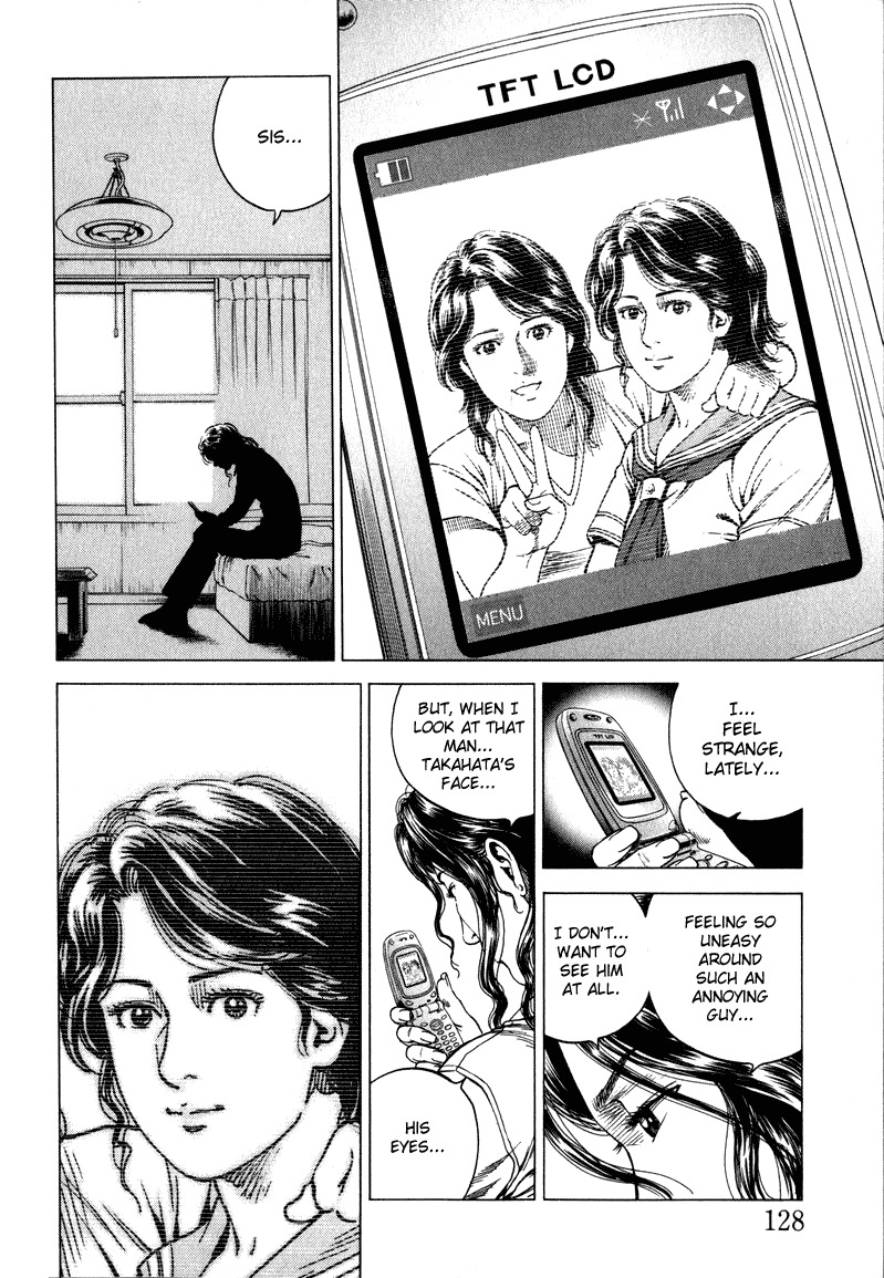 Angel Heart Chapter 128 page 16 - Chapter 128: Sympathy of the Heart