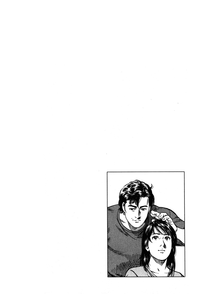 Angel Heart Chapter 128 page 18 - Chapter 128: Sympathy of the Heart