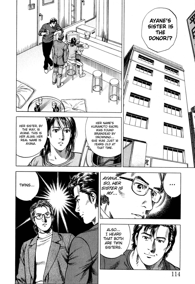Angel Heart Chapter 128 page 2 - Chapter 128: Sympathy of the Heart