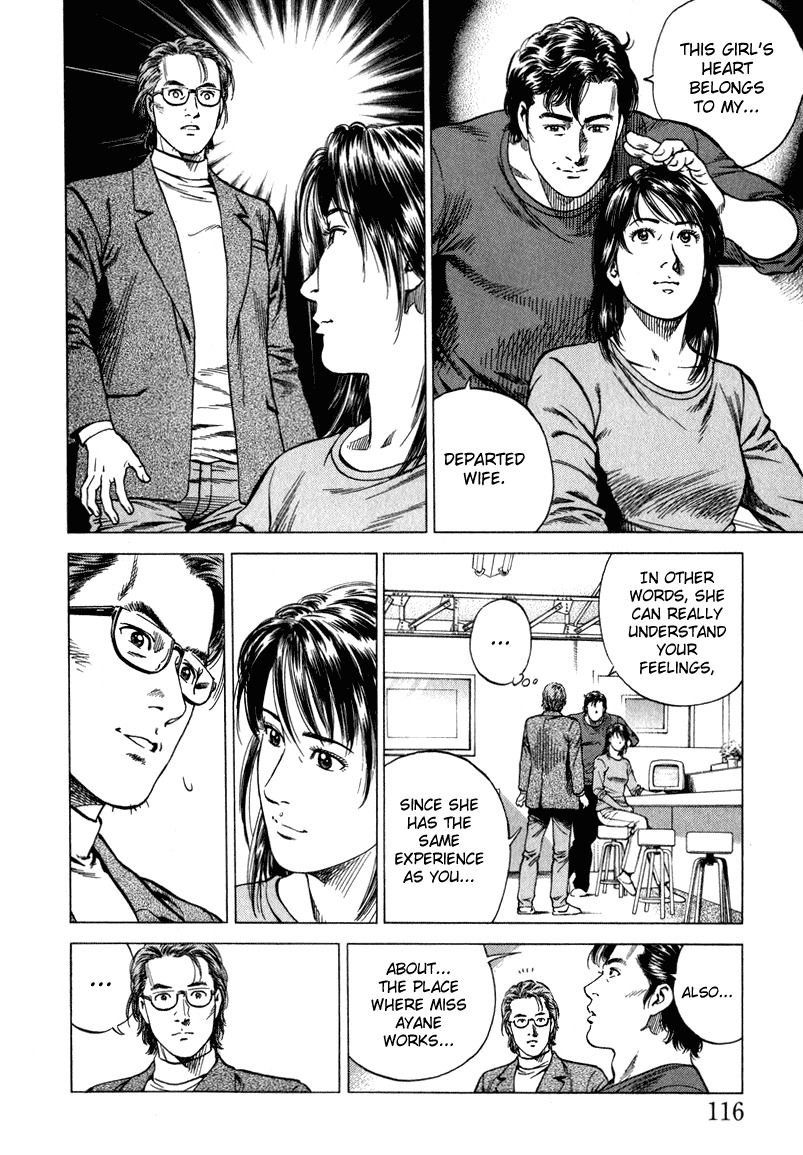 Angel Heart Chapter 128 page 4 - Chapter 128: Sympathy of the Heart