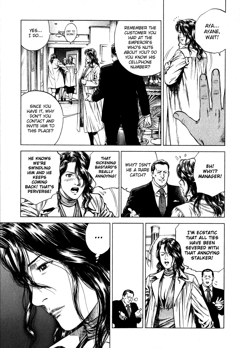 Angel Heart Chapter 128 page 7 - Chapter 128: Sympathy of the Heart