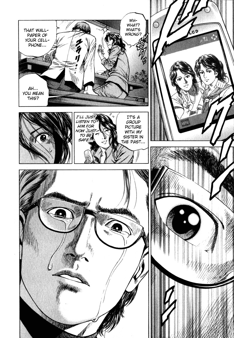 Angel Heart Chapter 129 page 12 - Chapter 129: Saori's Memories