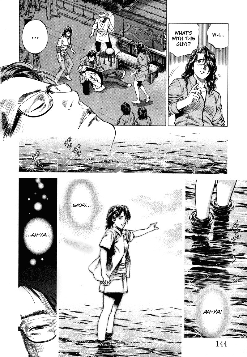Angel Heart Chapter 129 page 14 - Chapter 129: Saori's Memories