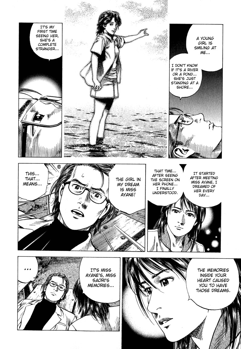 Angel Heart Chapter 129 page 16 - Chapter 129: Saori's Memories