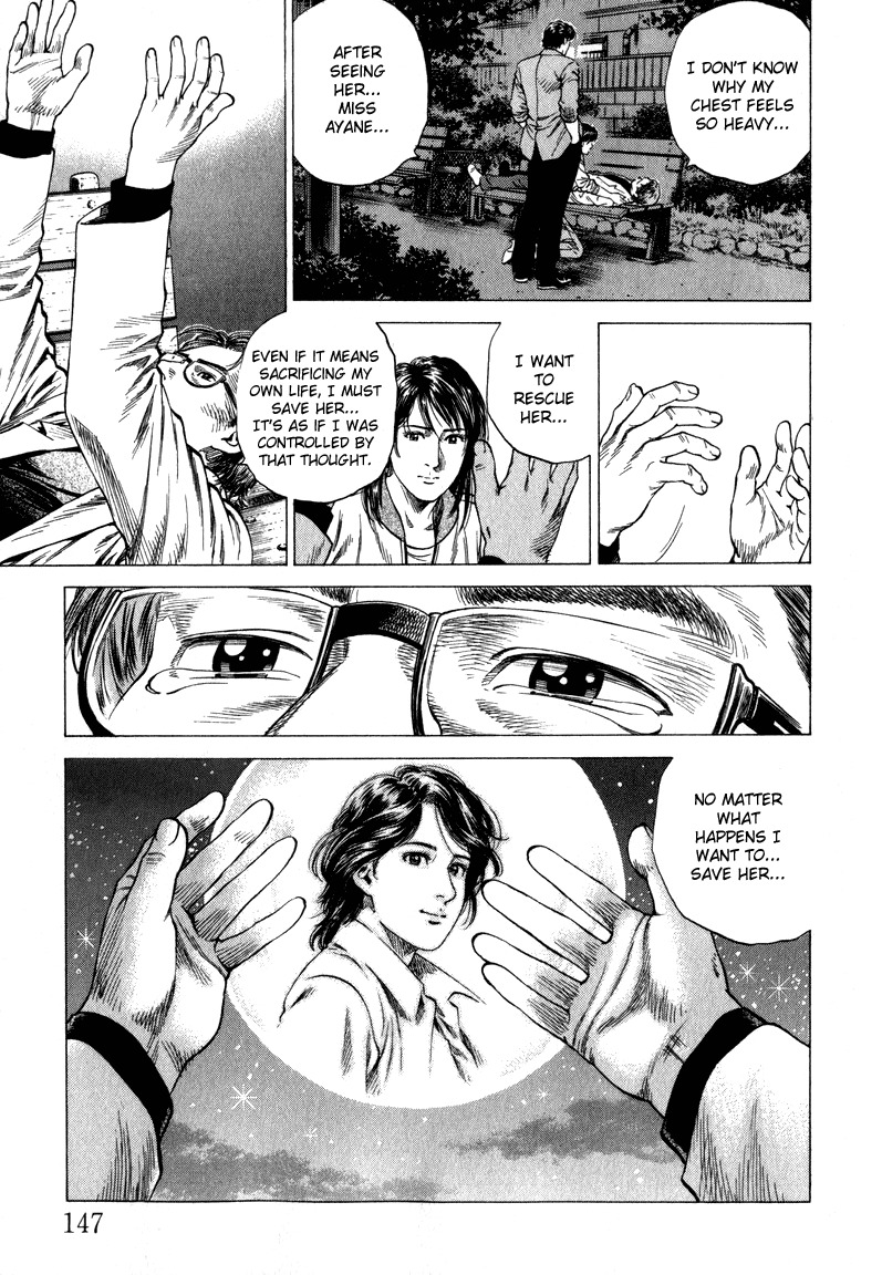 Angel Heart Chapter 129 page 17 - Chapter 129: Saori's Memories