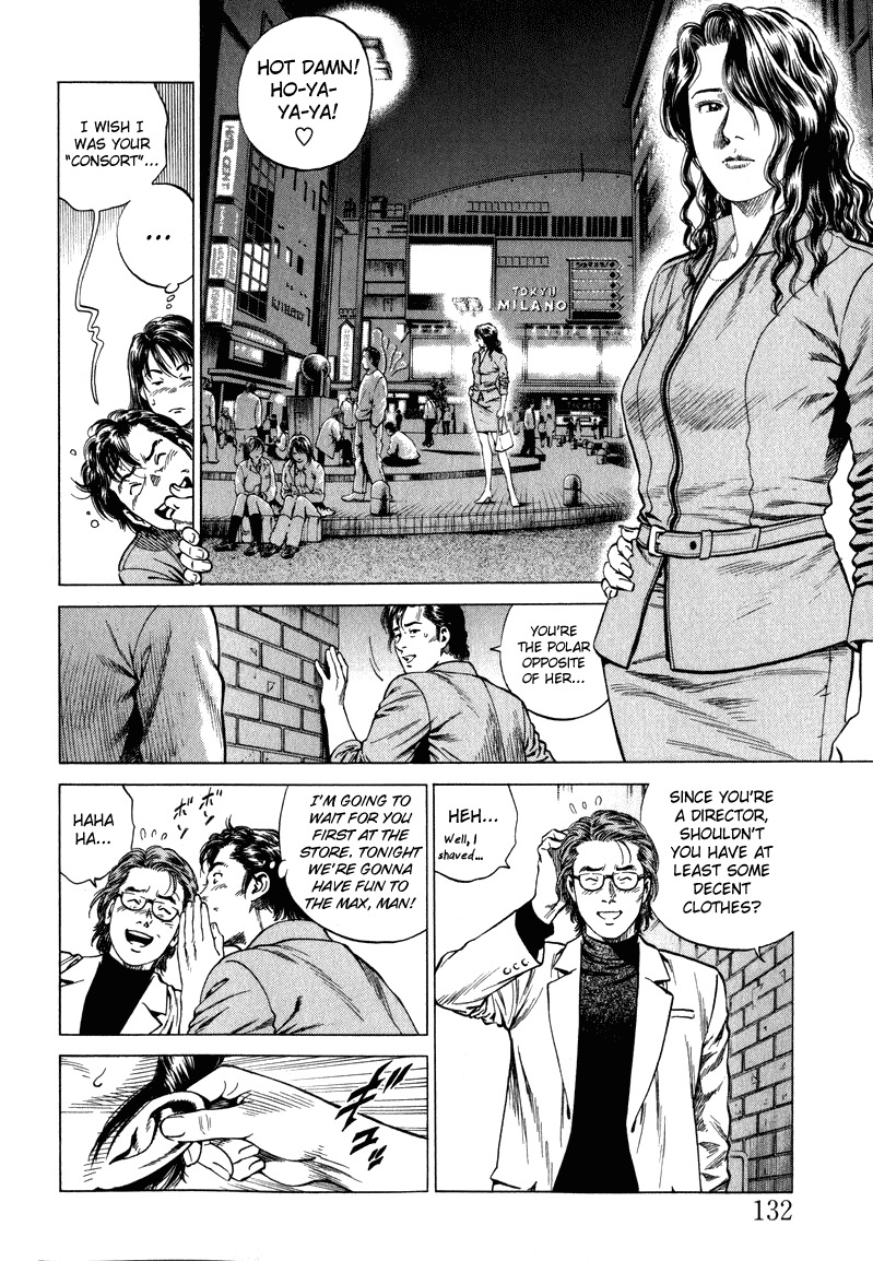 Angel Heart Chapter 129 page 2 - Chapter 129: Saori's Memories