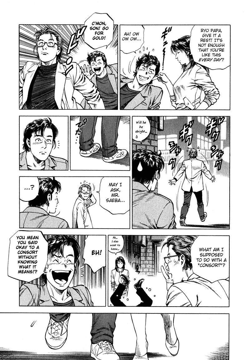 Angel Heart Chapter 129 page 3 - Chapter 129: Saori's Memories
