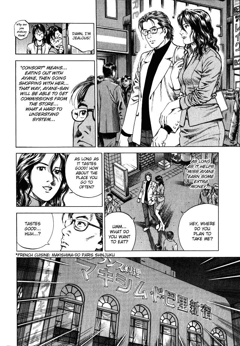 Angel Heart Chapter 129 page 4 - Chapter 129: Saori's Memories