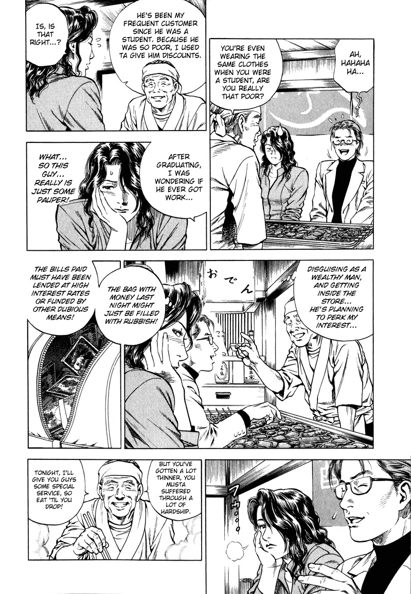 Angel Heart Chapter 129 page 6 - Chapter 129: Saori's Memories