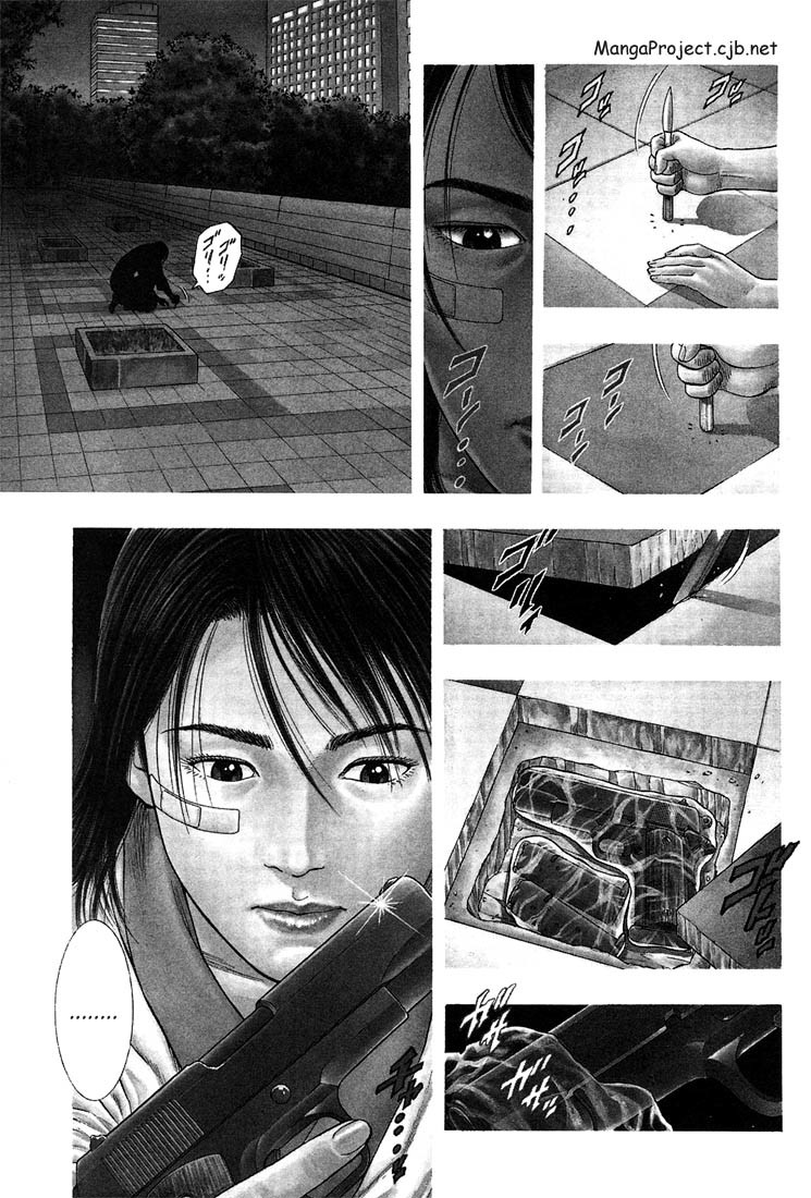 Angel Heart Chapter 13 page 1 - Chapter 13: Shinjuku in Panic