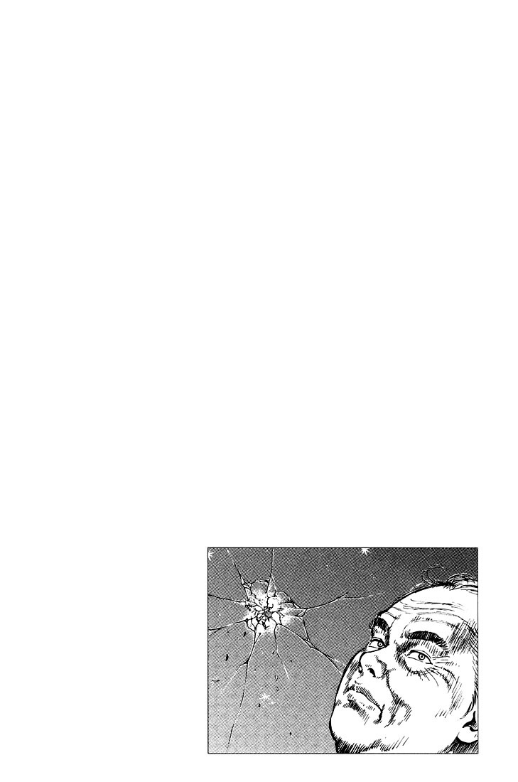 Angel Heart Chapter 13 page 4 - Chapter 13: Shinjuku in Panic