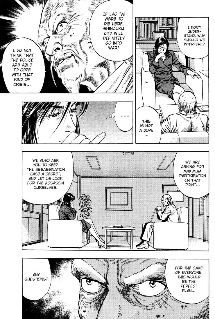Angel Heart Chapter 13 page 5 - Chapter 13: Shinjuku in Panic