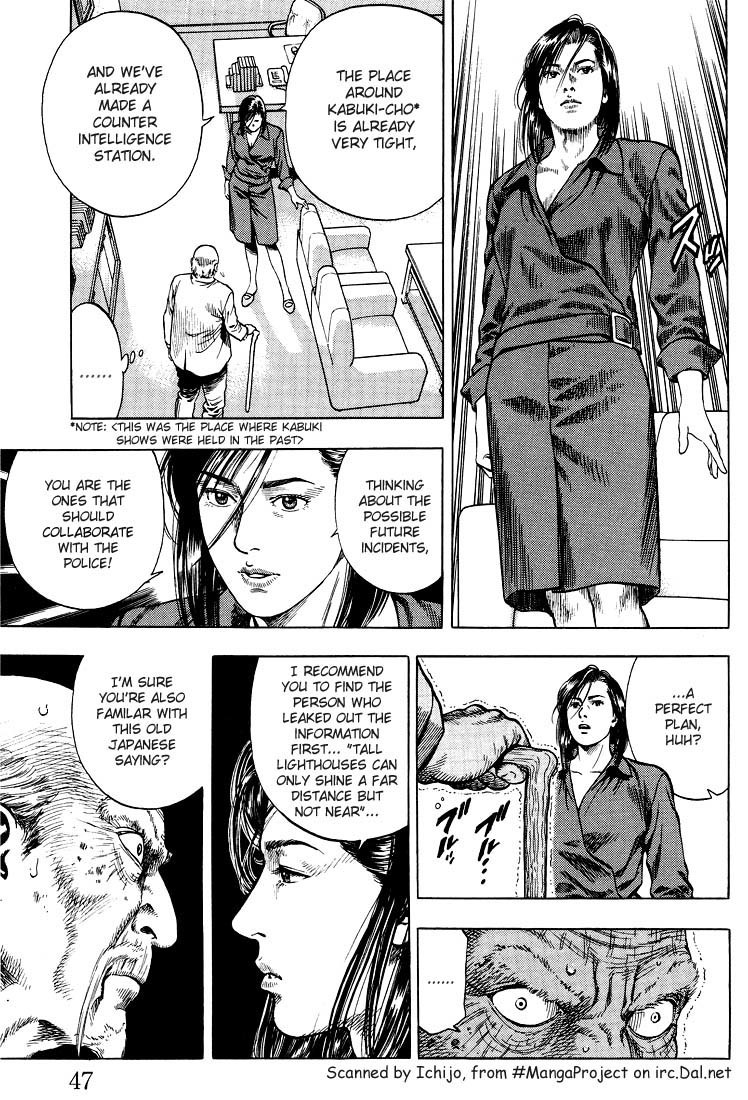 Angel Heart Chapter 13 page 7 - Chapter 13: Shinjuku in Panic