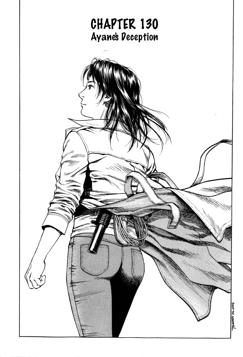Angel Heart Chapter 130 page 1 - Chapter 130: Ayane's Deception