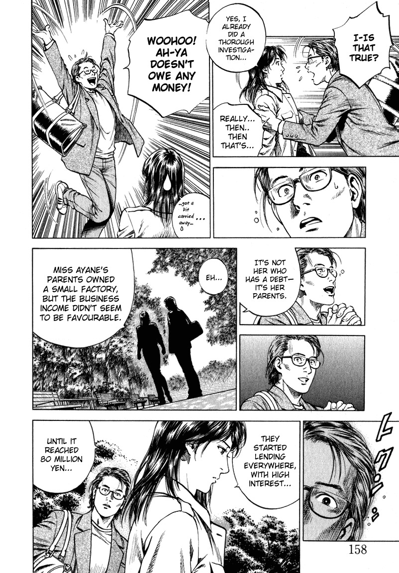 Angel Heart Chapter 130 page 10 - Chapter 130: Ayane's Deception