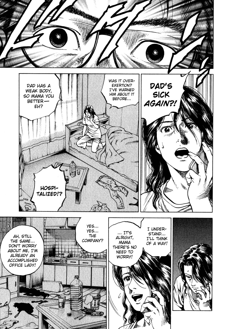 Angel Heart Chapter 130 page 11 - Chapter 130: Ayane's Deception