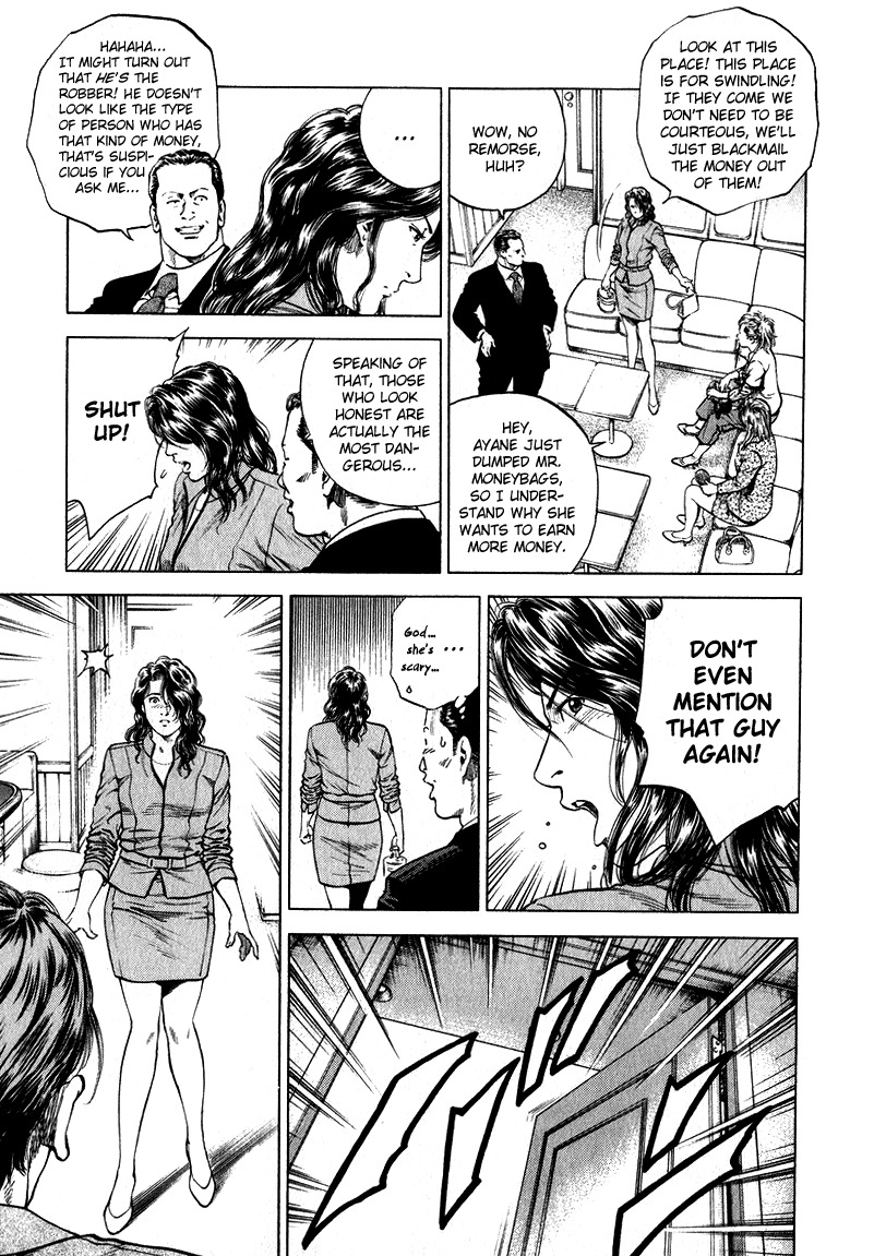 Angel Heart Chapter 130 page 15 - Chapter 130: Ayane's Deception
