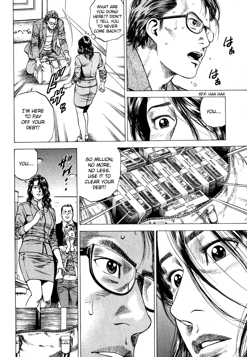 Angel Heart Chapter 130 page 16 - Chapter 130: Ayane's Deception