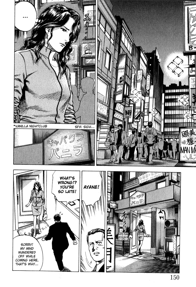 Angel Heart Chapter 130 page 2 - Chapter 130: Ayane's Deception