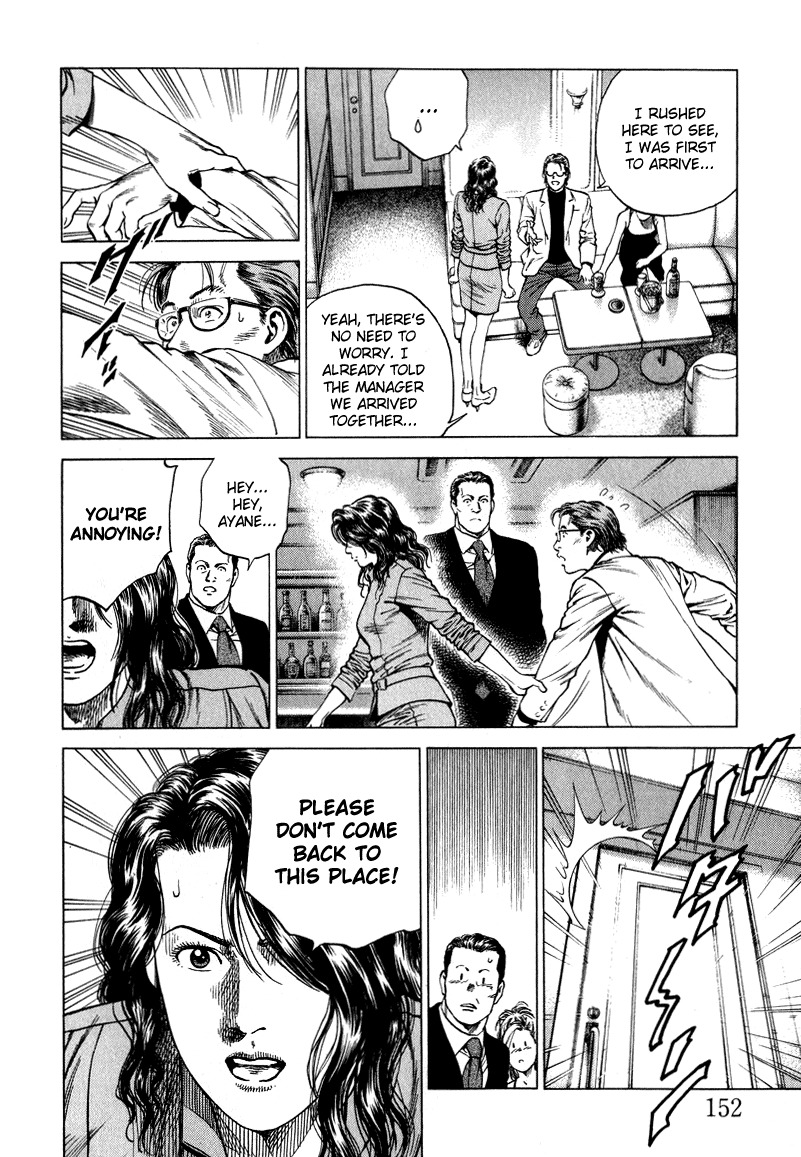 Angel Heart Chapter 130 page 4 - Chapter 130: Ayane's Deception