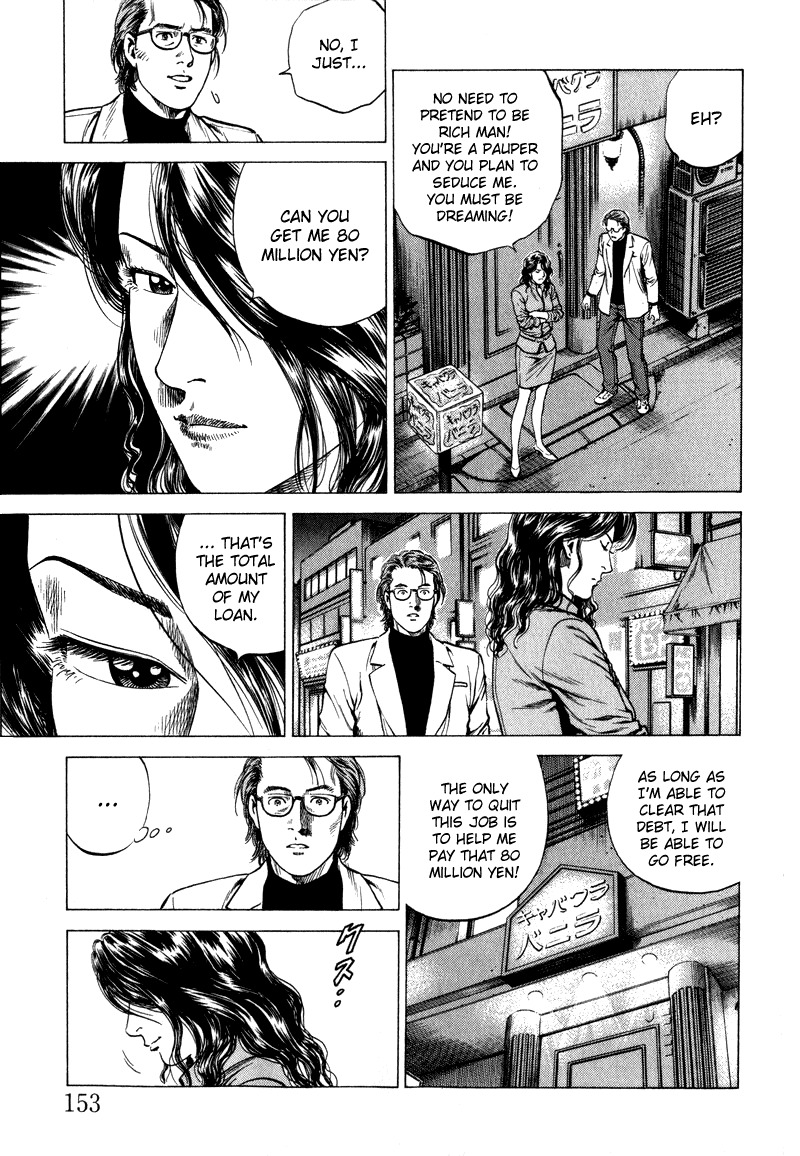Angel Heart Chapter 130 page 5 - Chapter 130: Ayane's Deception