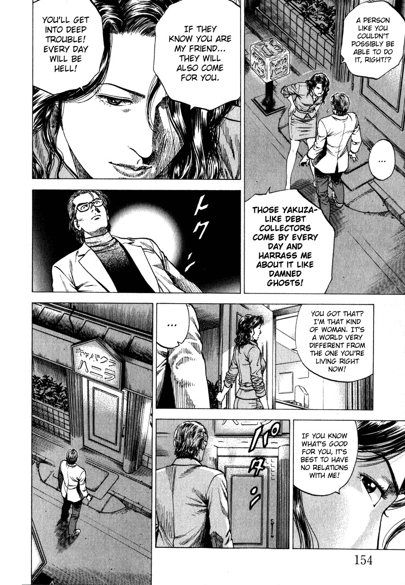 Angel Heart Chapter 130 page 6 - Chapter 130: Ayane's Deception