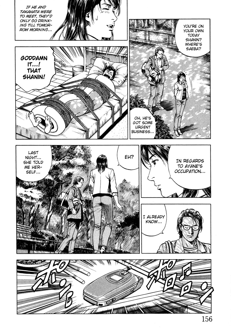 Angel Heart Chapter 130 page 8 - Chapter 130: Ayane's Deception