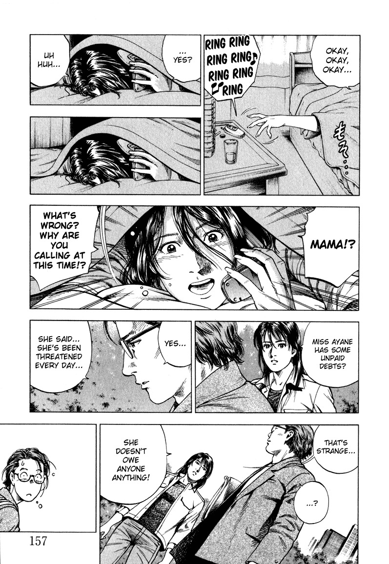 Angel Heart Chapter 130 page 9 - Chapter 130: Ayane's Deception