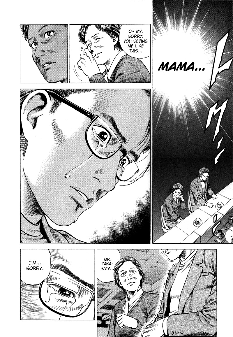 Angel Heart Chapter 131 page 12 - Chapter 131: Takahata's Deception