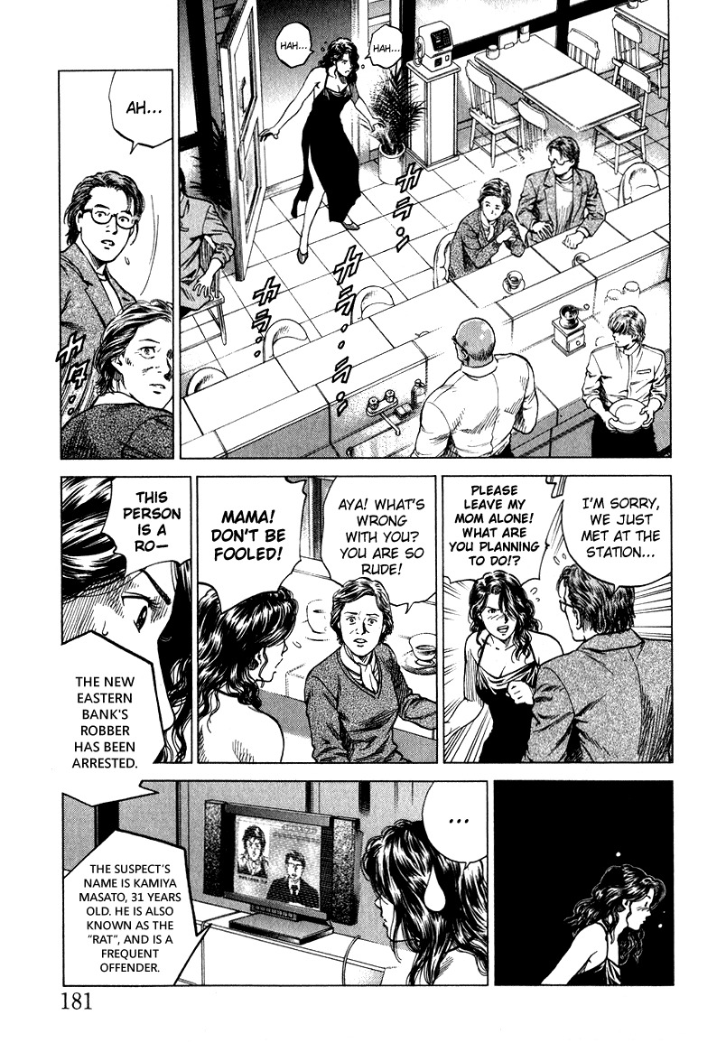 Angel Heart Chapter 131 page 15 - Chapter 131: Takahata's Deception