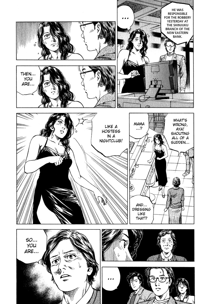 Angel Heart Chapter 131 page 16 - Chapter 131: Takahata's Deception