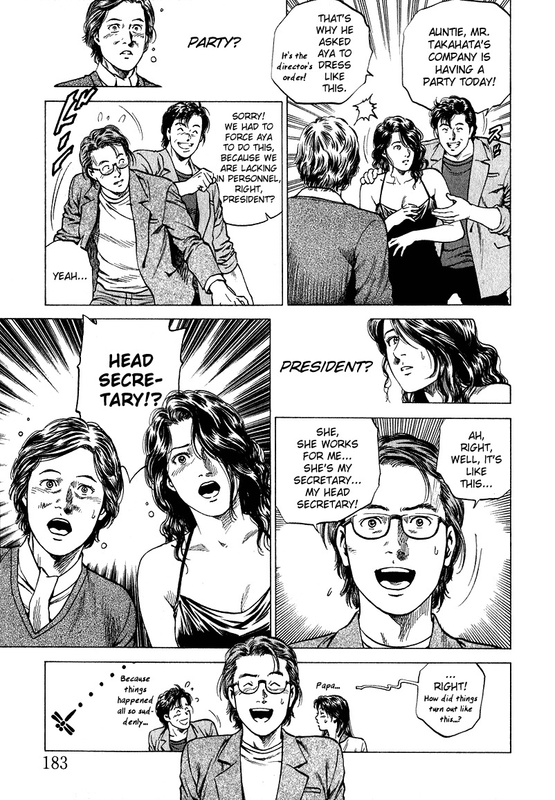 Angel Heart Chapter 131 page 17 - Chapter 131: Takahata's Deception