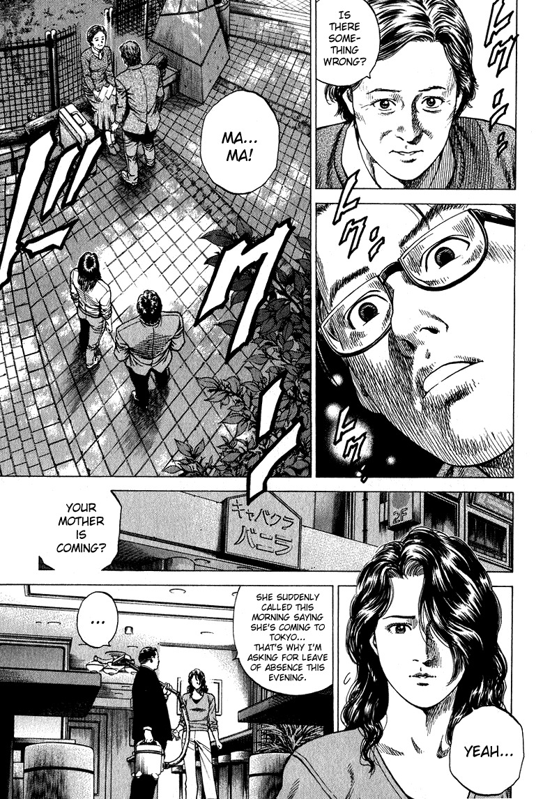 Angel Heart Chapter 131 page 5 - Chapter 131: Takahata's Deception