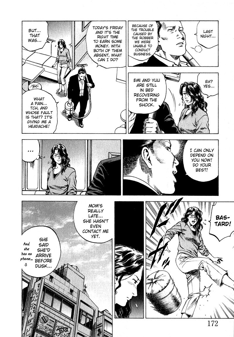 Angel Heart Chapter 131 page 6 - Chapter 131: Takahata's Deception