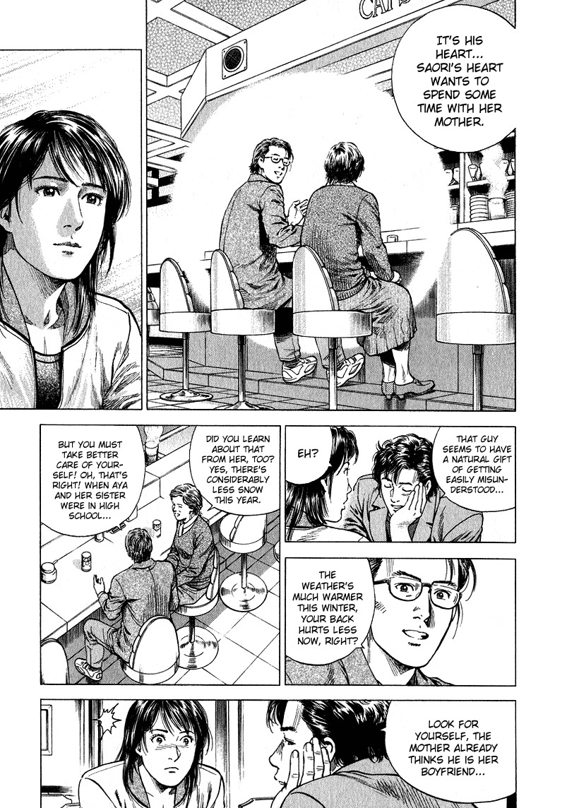 Angel Heart Chapter 131 page 9 - Chapter 131: Takahata's Deception