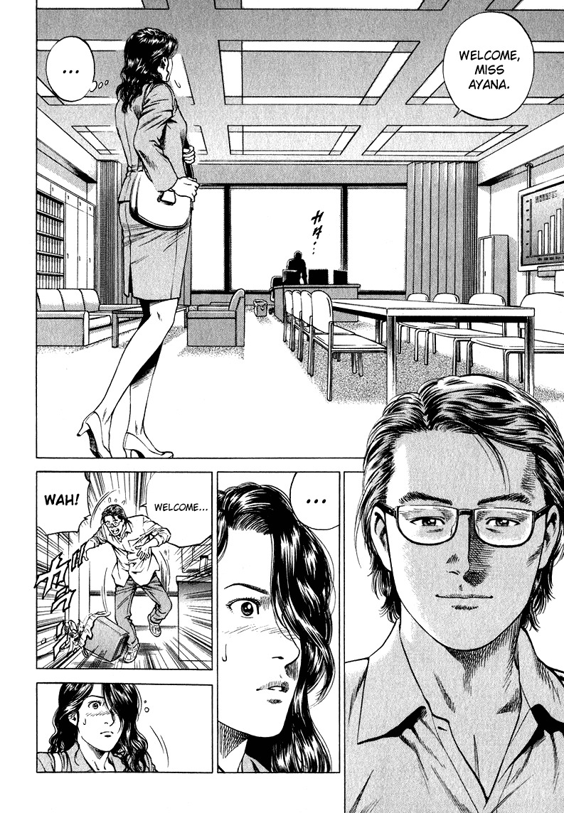 Angel Heart Chapter 132 page 13 - Chapter 132: The Truth Revealed