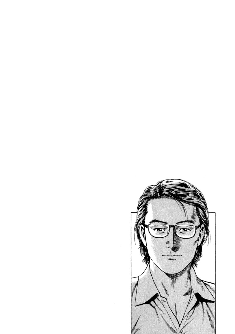 Angel Heart Chapter 132 page 19 - Chapter 132: The Truth Revealed