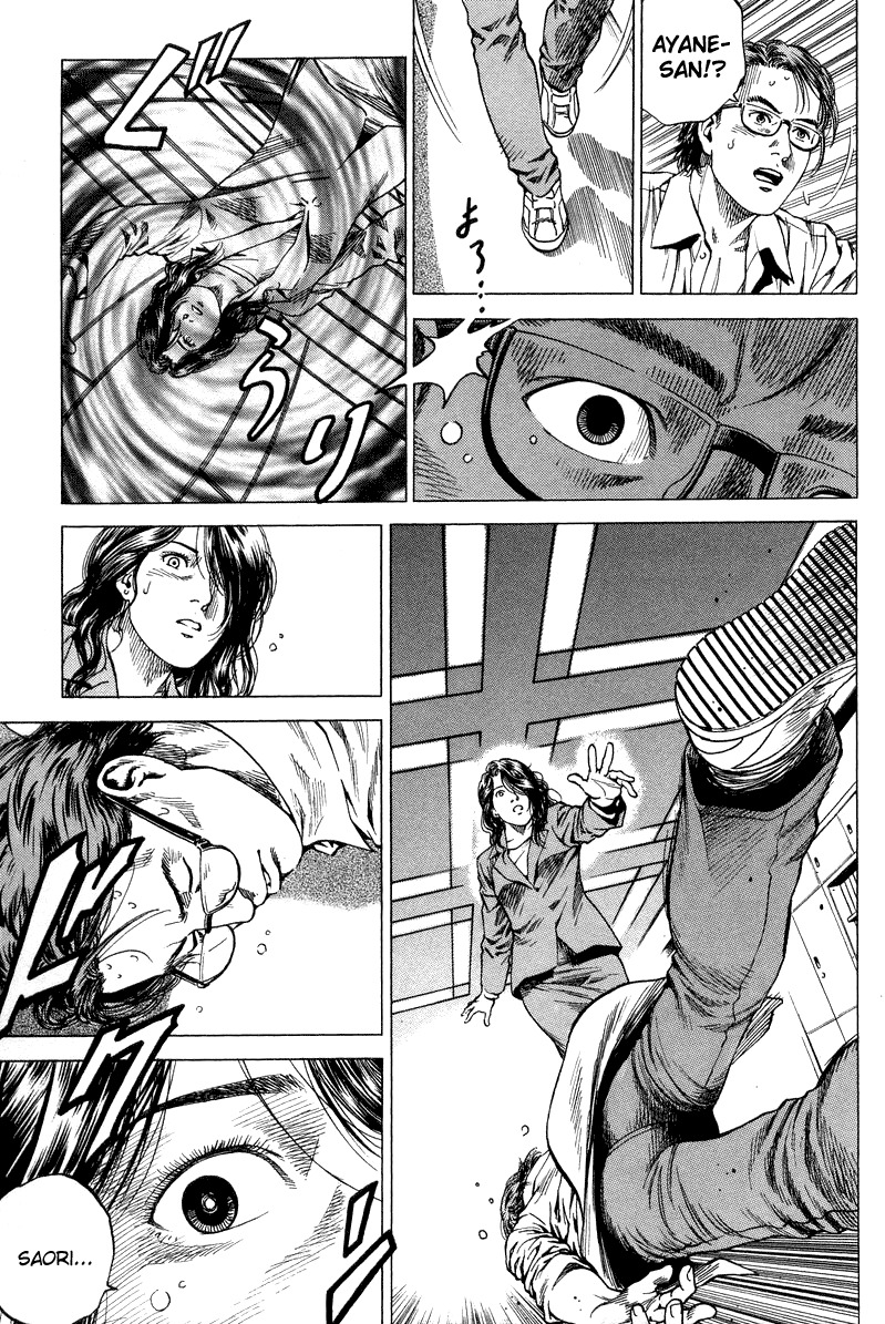 Angel Heart Chapter 133 page 11 - Chapter 133: Dangerous Heart Operation