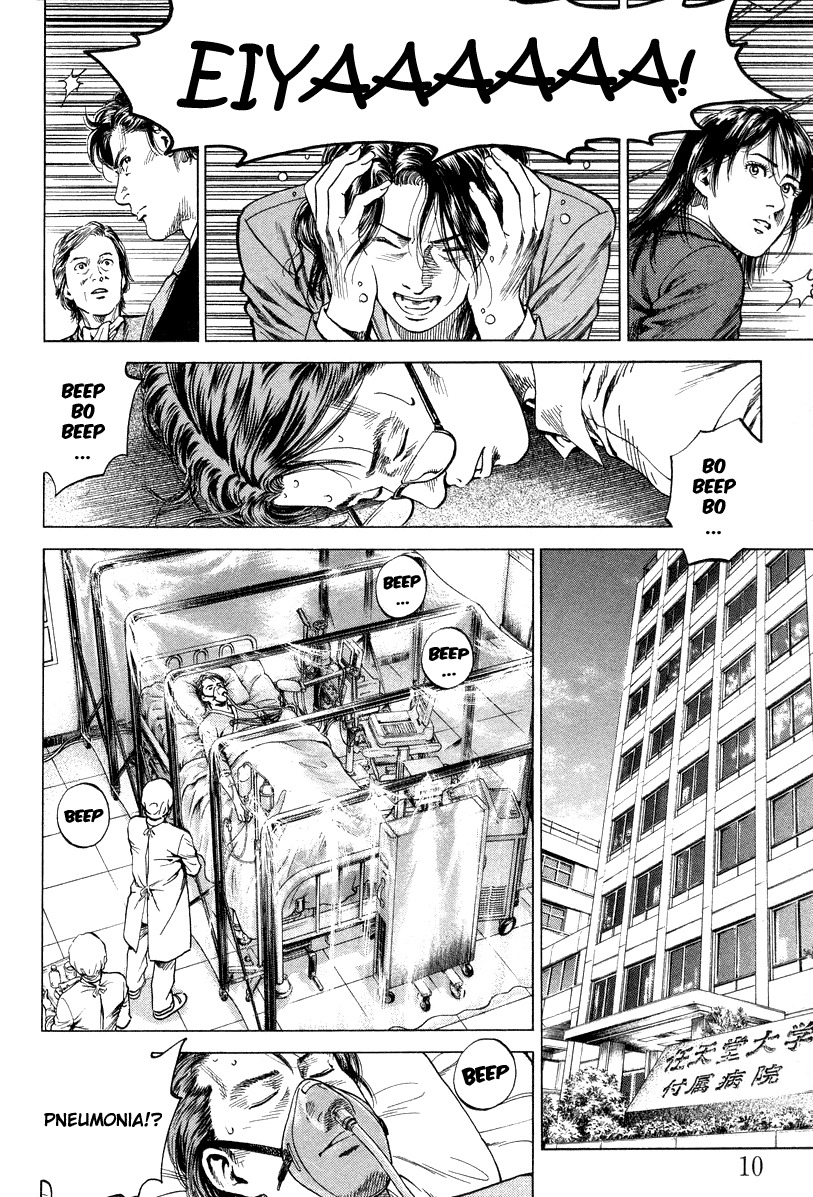 Angel Heart Chapter 133 page 12 - Chapter 133: Dangerous Heart Operation