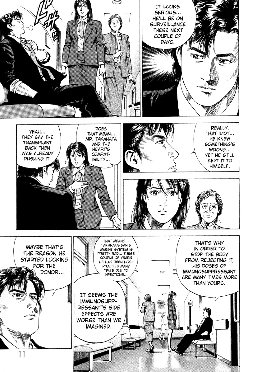 Angel Heart Chapter 133 page 13 - Chapter 133: Dangerous Heart Operation