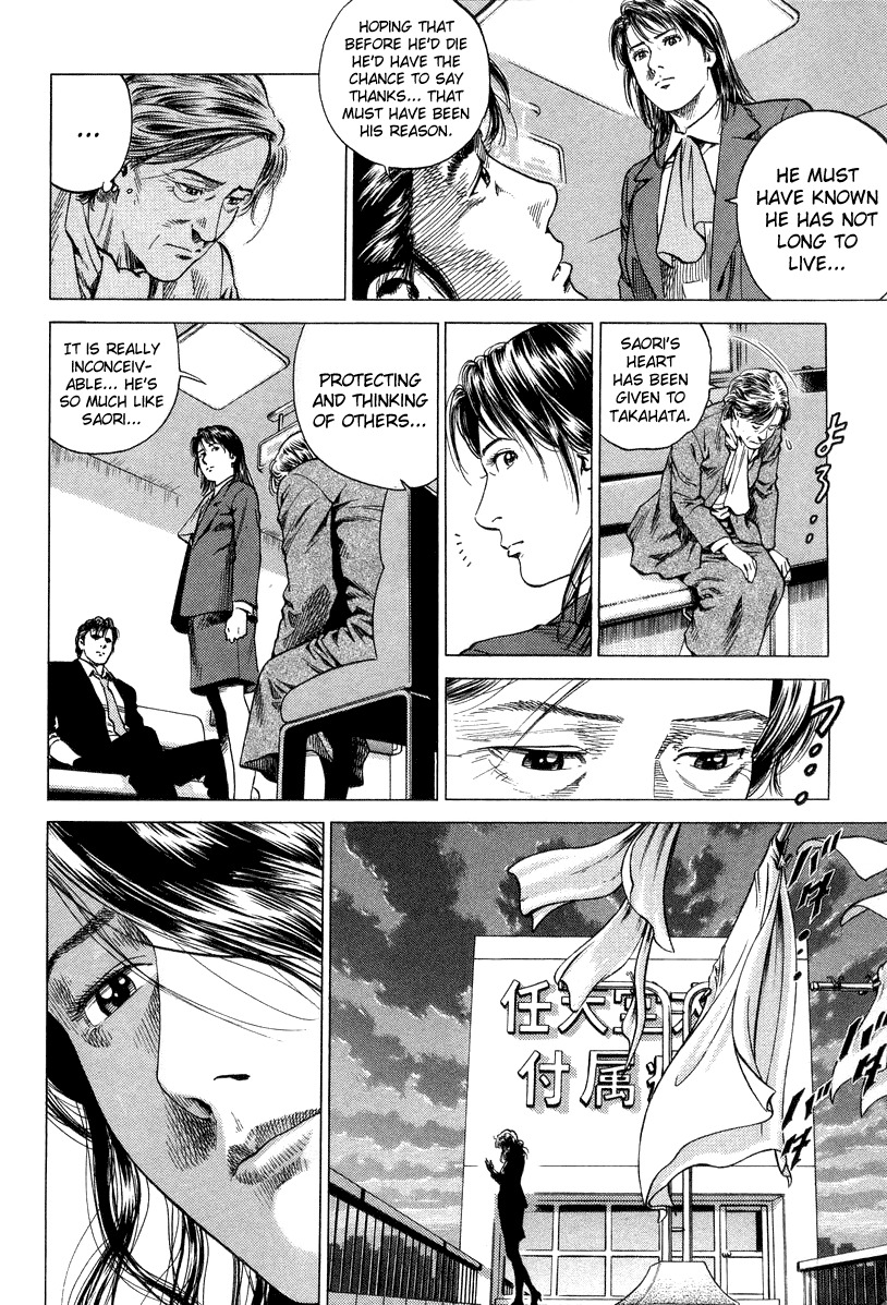 Angel Heart Chapter 133 page 14 - Chapter 133: Dangerous Heart Operation