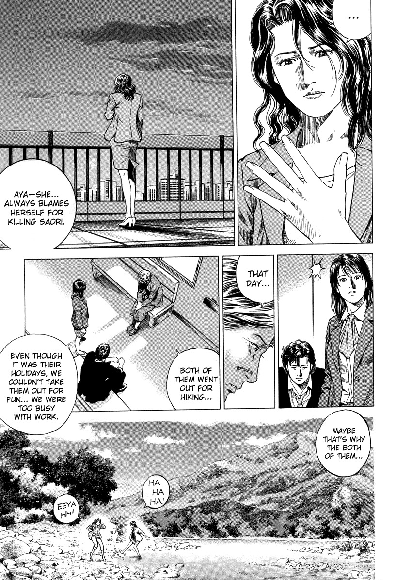 Angel Heart Chapter 133 page 15 - Chapter 133: Dangerous Heart Operation