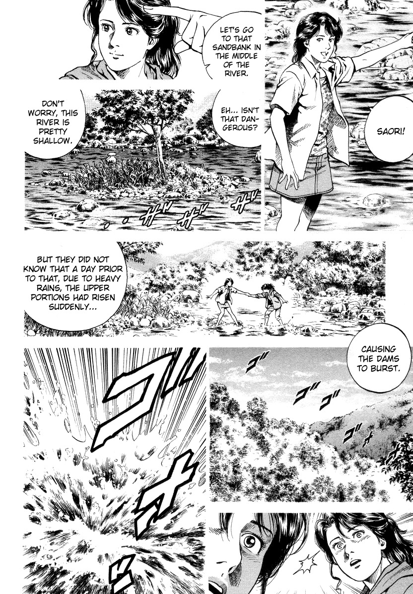 Angel Heart Chapter 133 page 16 - Chapter 133: Dangerous Heart Operation