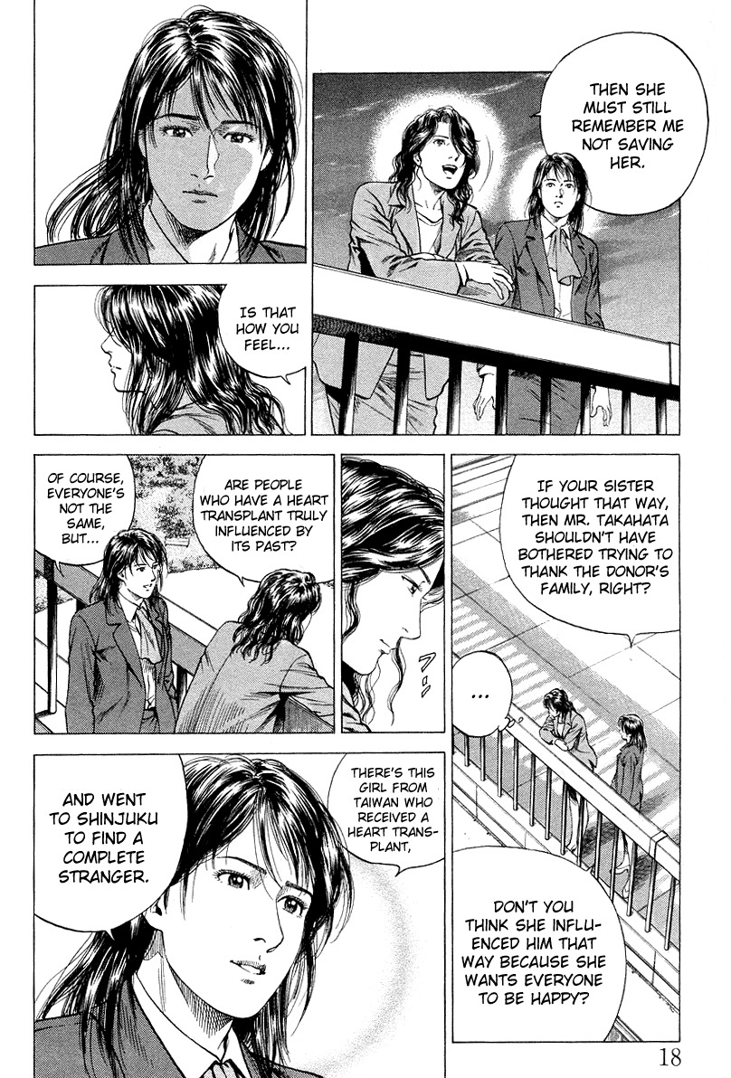 Angel Heart Chapter 133 page 20 - Chapter 133: Dangerous Heart Operation