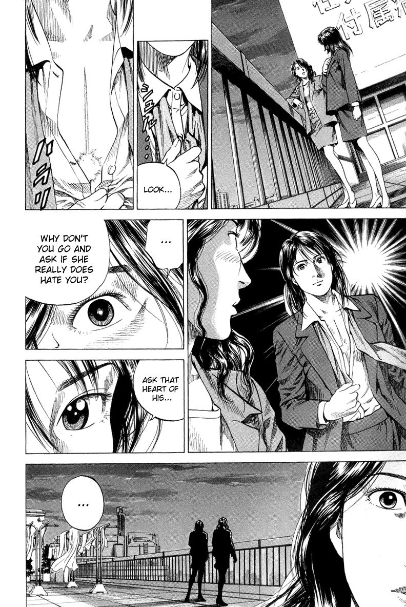 Angel Heart Chapter 133 page 22 - Chapter 133: Dangerous Heart Operation