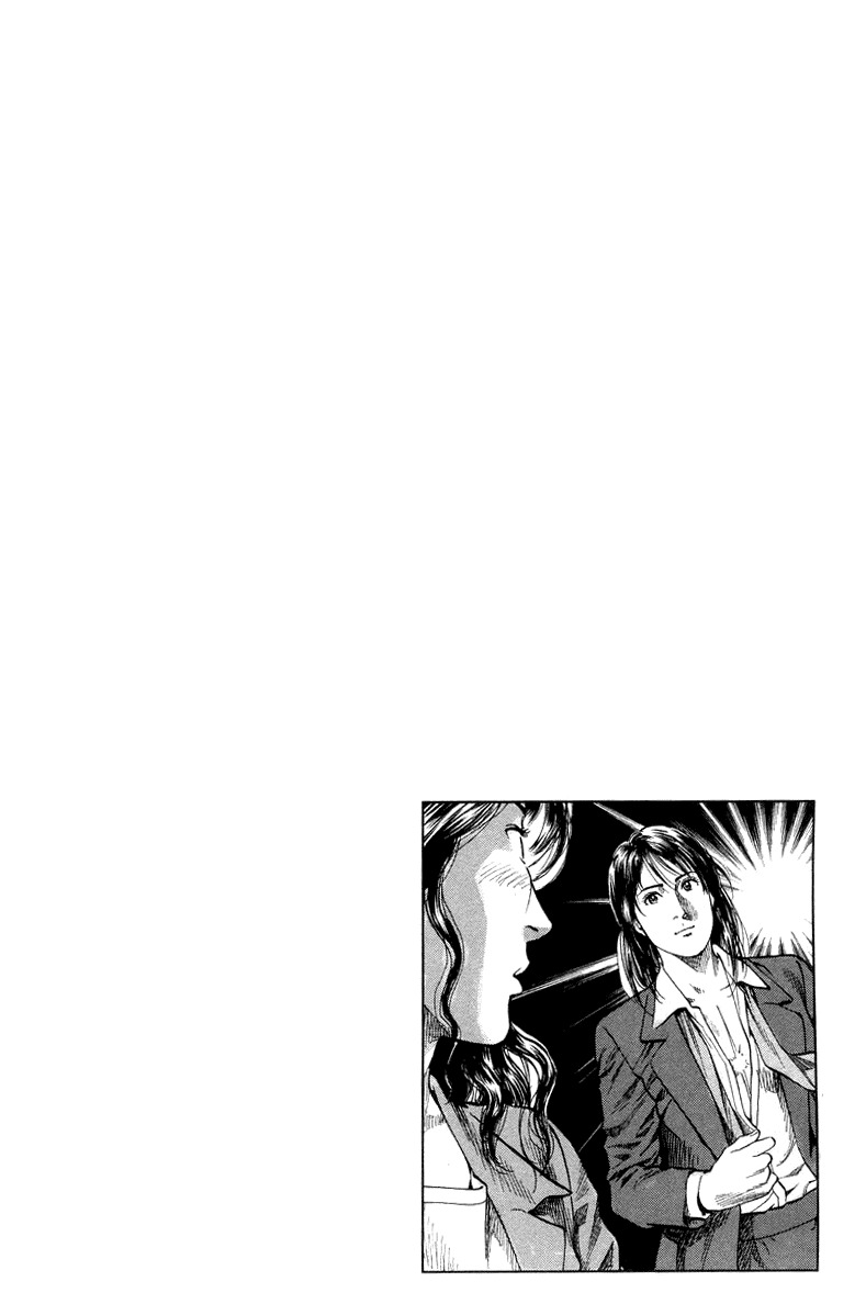 Angel Heart Chapter 133 page 24 - Chapter 133: Dangerous Heart Operation