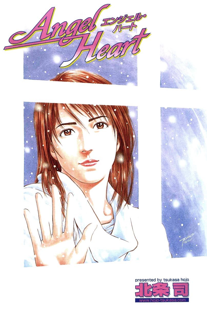 Angel Heart Chapter 133 page 3 - Chapter 133: Dangerous Heart Operation